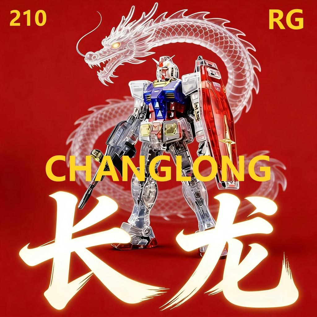 2100 CHANGLONG 5501rg2.0 Màu sắc Sửa chữa trong suốt Phiên bản mới nhất Đồ chơi mô hình lắp ráp 1 / 