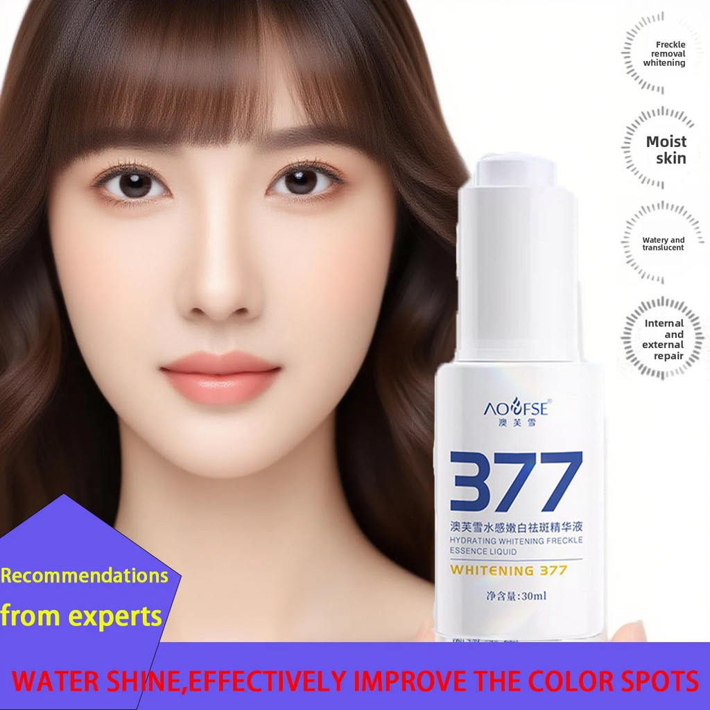 377 Serum làm trắng và loại bỏ tàn nhang Làm sáng da dưỡng ẩm và loại bỏ tàn nhang