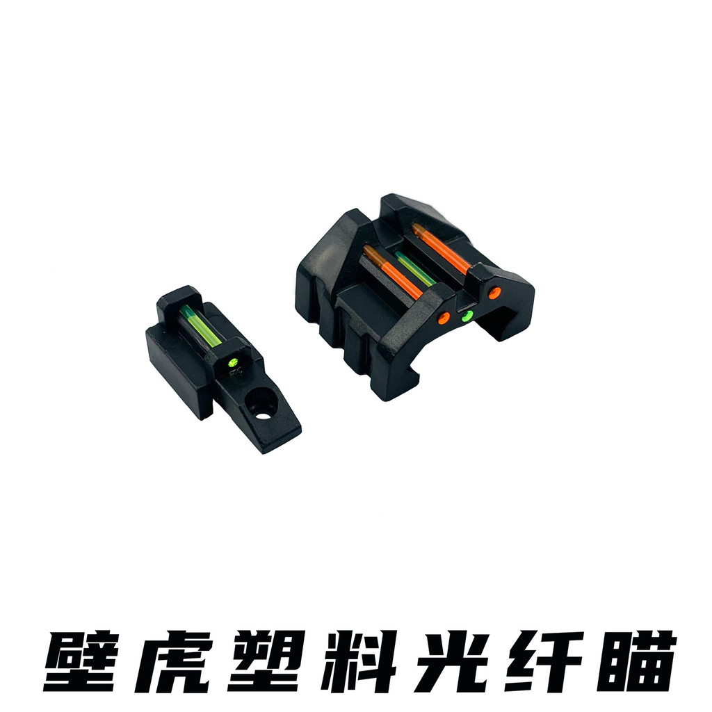Senbolong Gecko Hasbro Happy Gecko Sợi quang học nhựa Điểm ngắm nhìn Mục tiêu 48