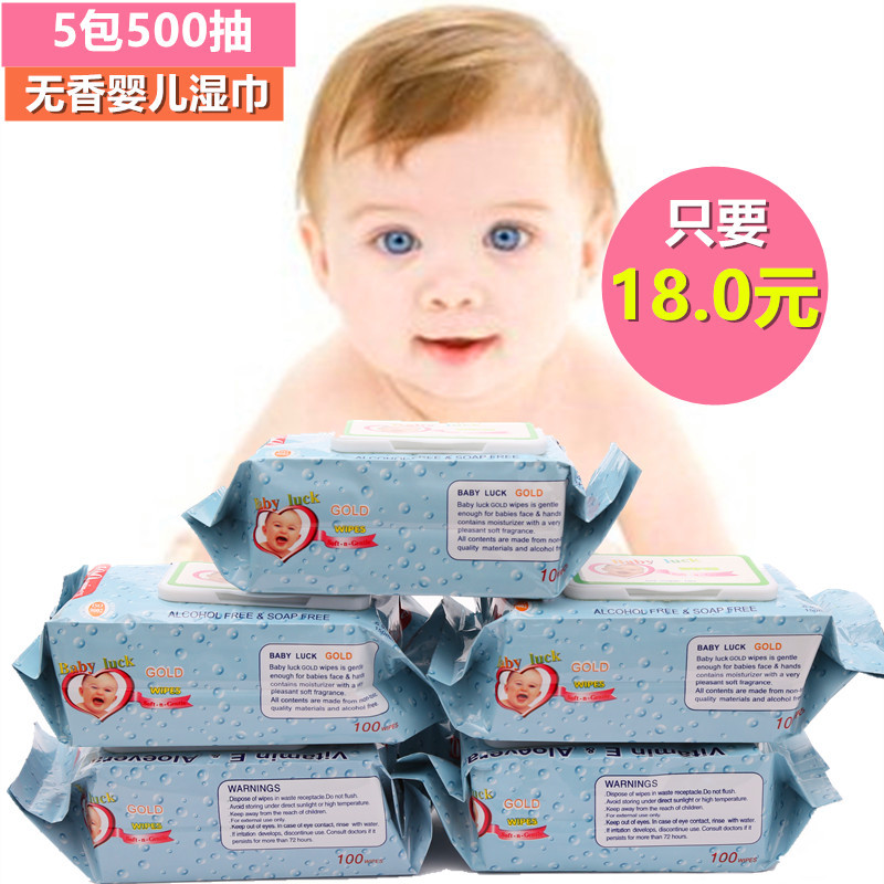 5 Gói Khăn Lau Cho Bé Khăn Lau Khăn Lau Mông Khăn Lau Tay Sơ Sinh Khăn Lau Tay Khăn Lau Tay