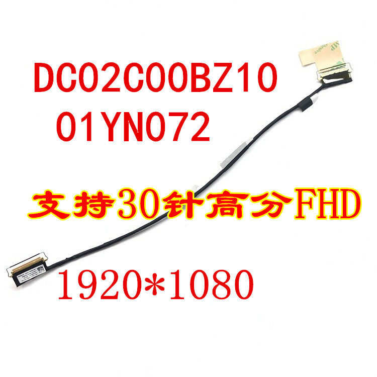 Cáp màn hình Lenovo Thinkpad A285 X280 01YN072 Cáp màn hình cao cấp dài 23CM