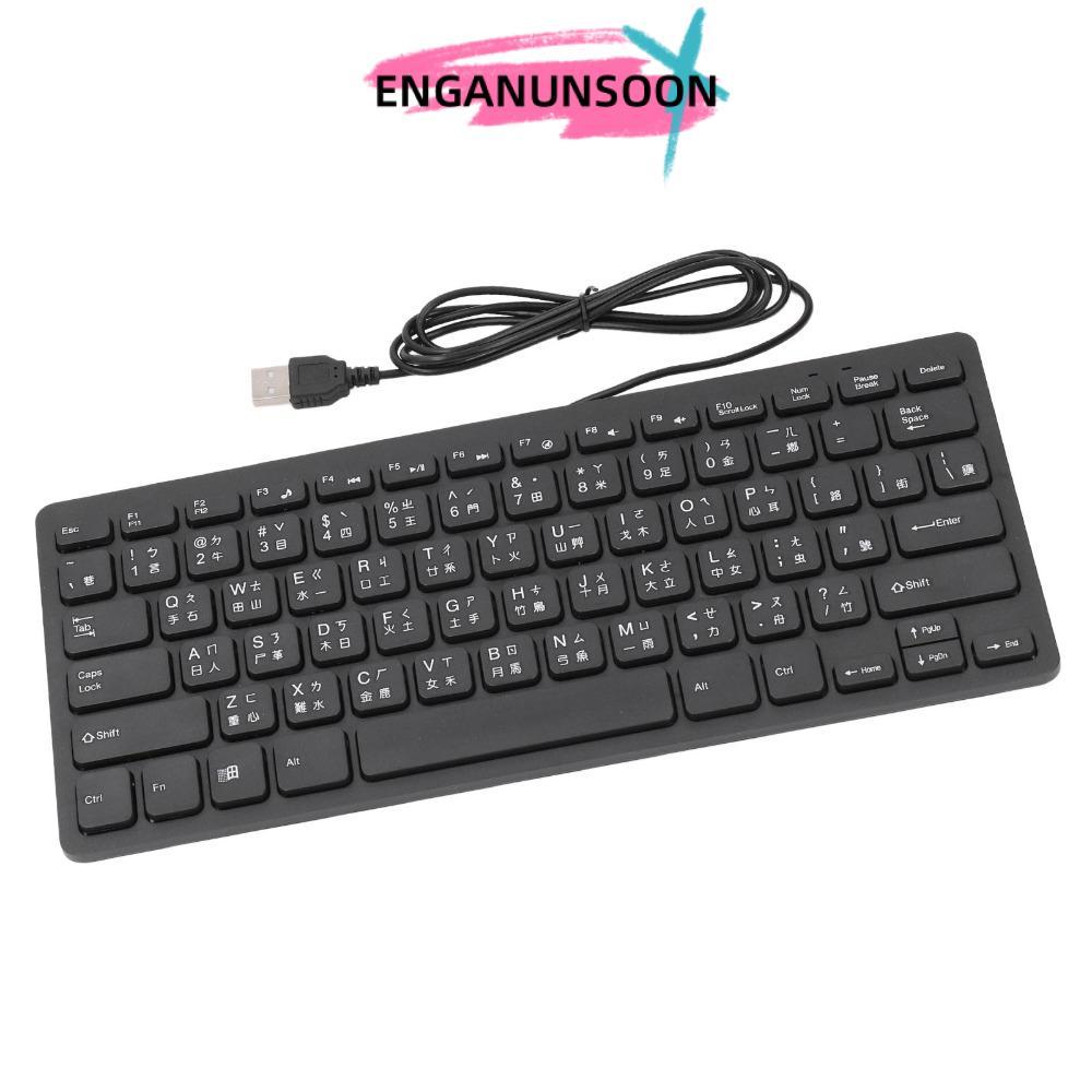 Bàn phím có dây ENGANUNSOON, Plug and Play Cangjie Language Bàn phím siêu mỏng, Bàn phím Mini 78 phí