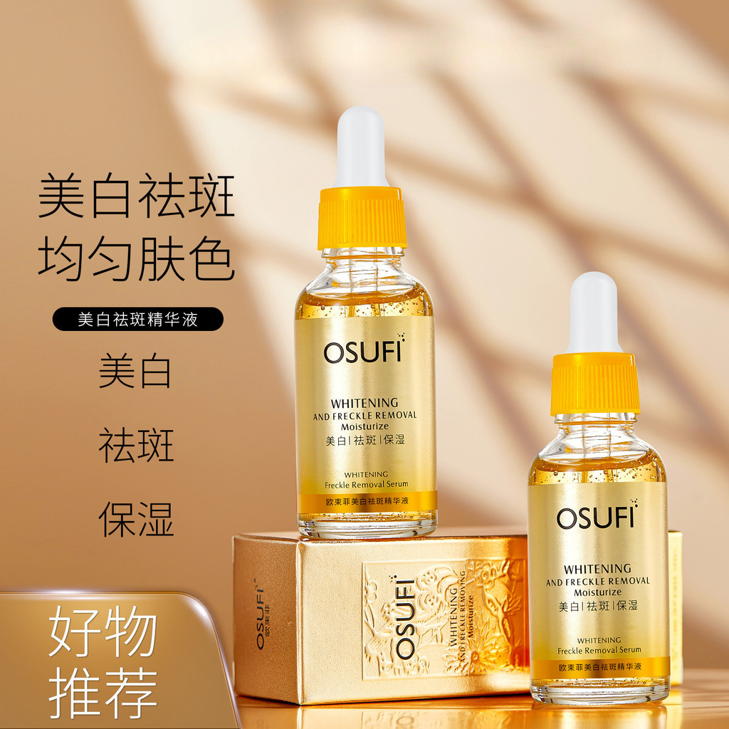 Tinh chất làm trắng da mặt Osufi Face Serum