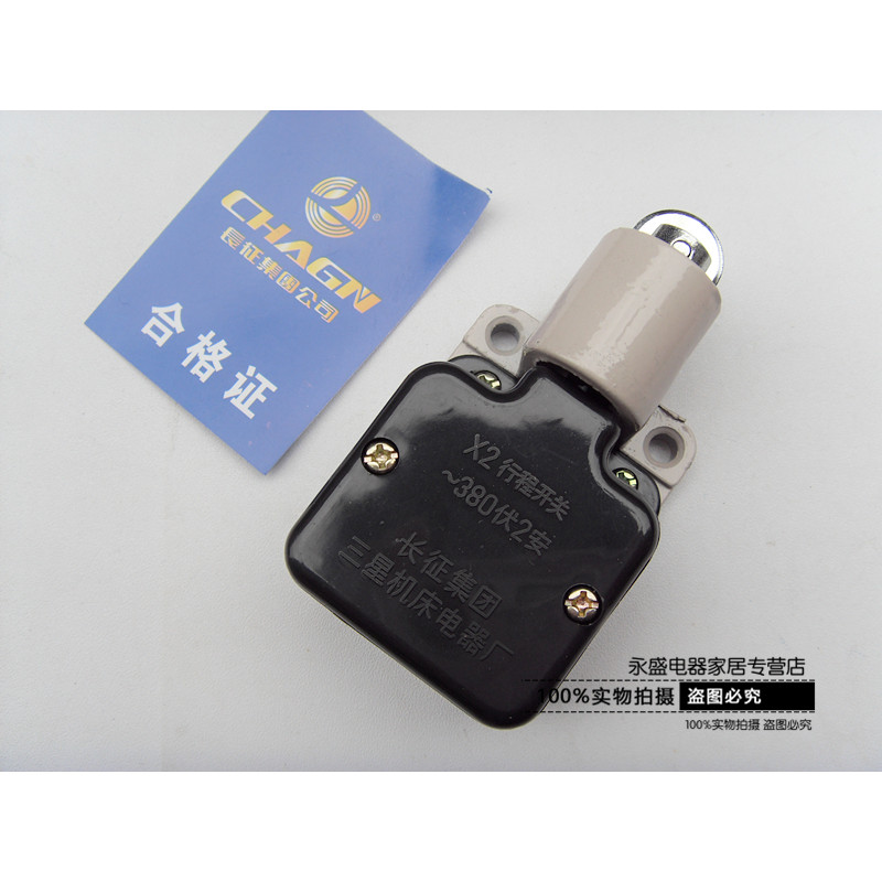 Chính Hãng Long Mark Group Samsung Máy Dụng Cụ Nhà Máy Điện Công Tắc Hành Trình X2-N 380V 2A Công Tắ