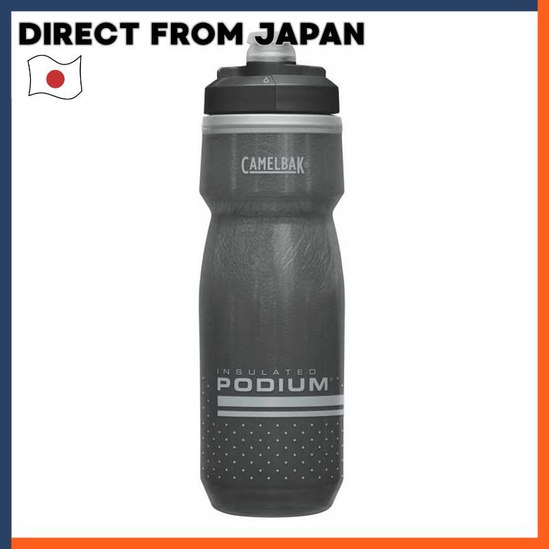 CAMELBAK Podium Chill Bottle