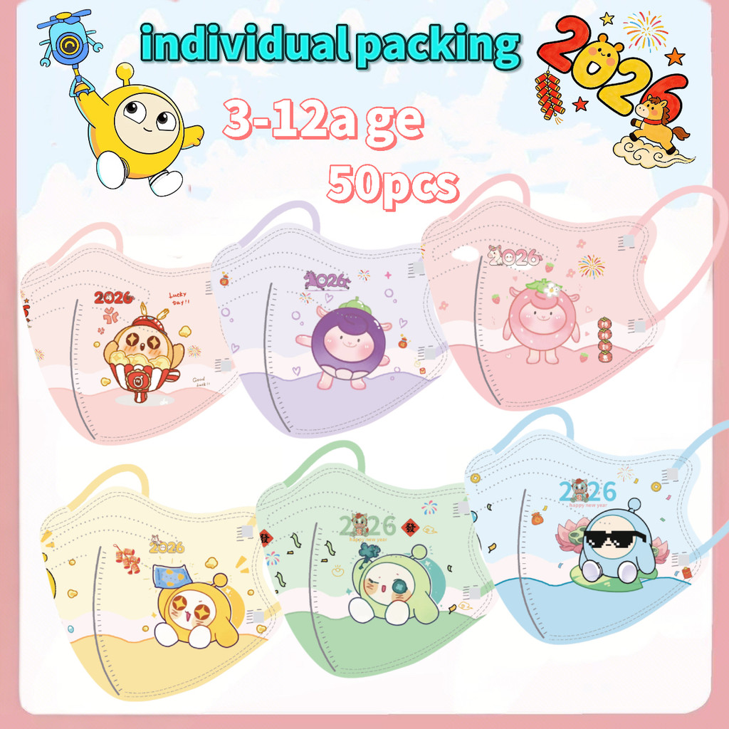 Mặt nạ hình hoạt hình Eggy Party dành cho trẻ em từ 3 đến 12 tuổi, set 50 chiếc