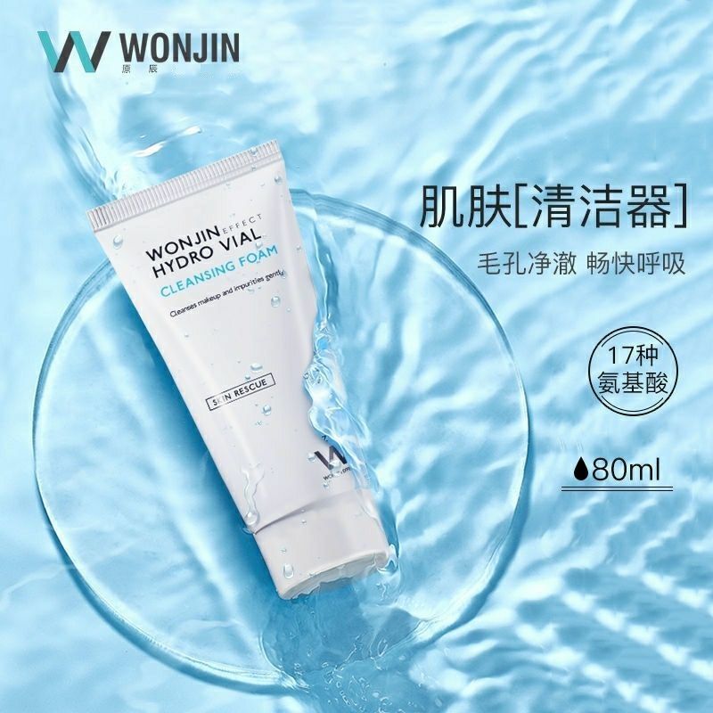 Premium Selection#[Korean Premium Selection]South Korea WONJIN Woojin Ampoule Hyaluronic Acid Amino 