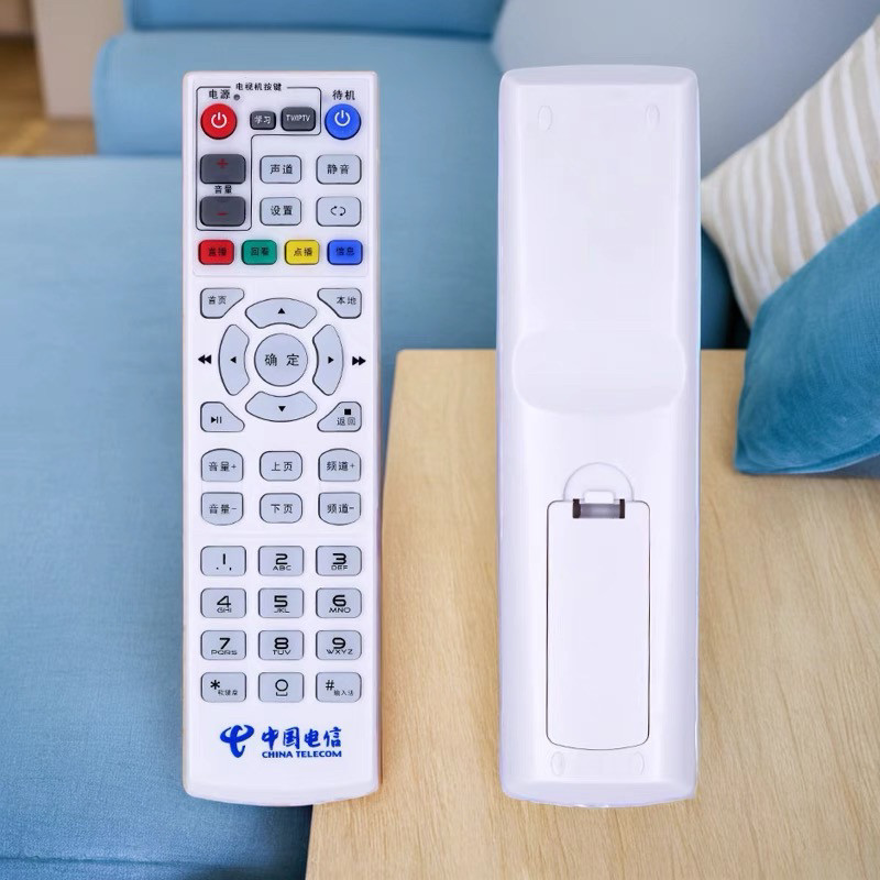 Thích hợp cho Trung Quốc Chunghung Beacon Viễn thông Mạng đa năng TV Top Box Điều khiển từ xa Thích 