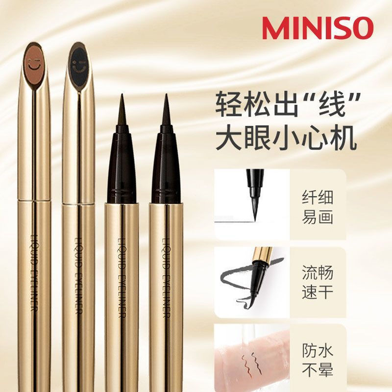 New Product#[Official Flagship]MINISO Miniso Premium Small Gold Tube Waterproof Ultra-fine Eyeliner 