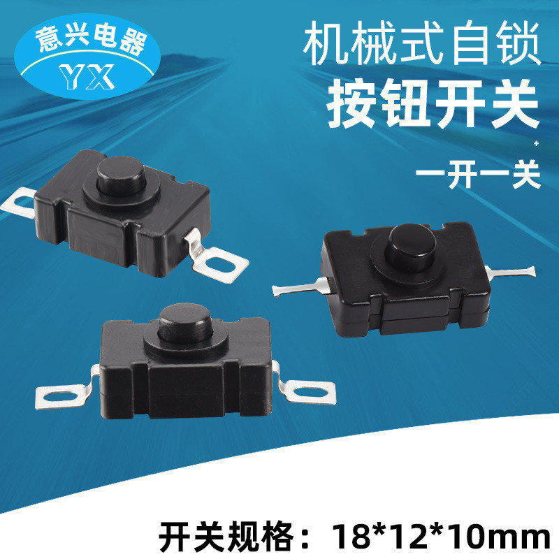 Công tắc Rocker 18X12X10 Một Mở Một Tắt Công tắc nút nhấn vuông Tự khóa Công tắc đèn pin Nút nhấn nh