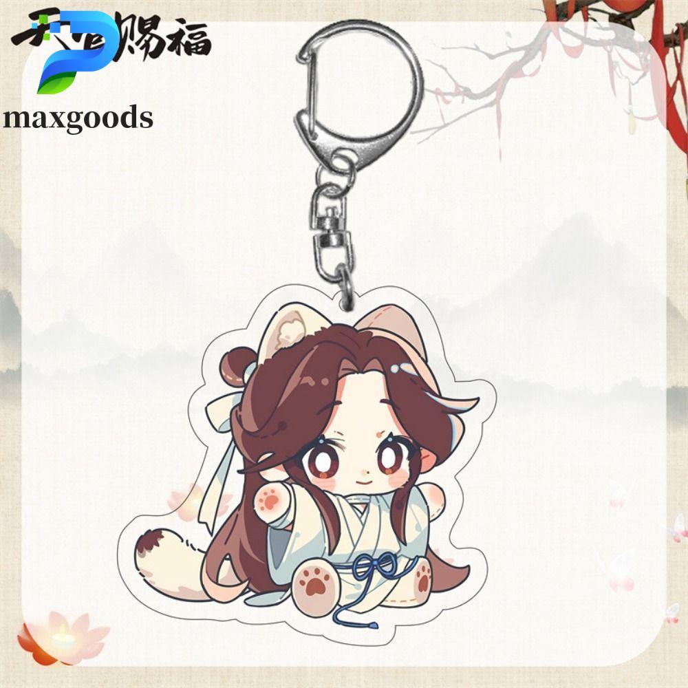 maxgoods MAXGOODS Tian Guan Ci Fu Keyrchain, Tian Guan Ci Fu Cartoon Heaven Official 's Blessing Mặt
