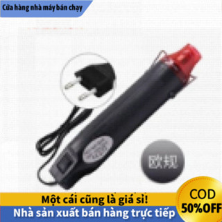 【COD】Máy Khò Nhiệt Cầm Tay Mini, Thổi Khí Nóng 200°C, Công Suất 300W, 220V, Dùng Khò Tem, Màng Co, Chế Tác