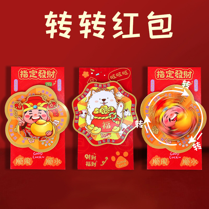 Quốc Gia Hợp Thời Trang Sáng Tạo Hoạt Hình Phong Bì Đỏ Phong Bì Đỏ Phong Bì Đỏ Phong Bì Đỏ Phong Bì 