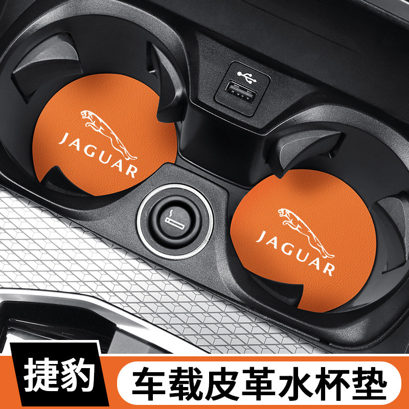 Jaguar XE Nước Coaster XEL XFL E-PACE XE XJ XE Coaster Uống Nước Coaster XE Coaster Coaster Coaster 