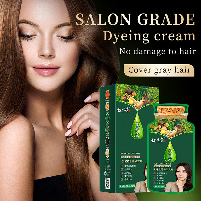 [MỚI] Qiweitang Plant Bubble Hair Dye Plant Floral Petal Hair Dye Cream Bubble Hair Dye Single Agent