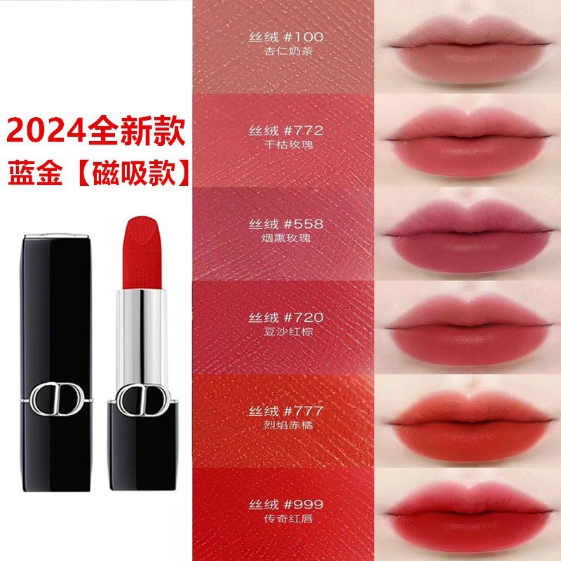 Nhung Yajin Phong Cách Mới Từ Tính Fitty Son Môi Bóng 999 Ngọn Lửa Xanh 2024 Matte Lipstick 999 Auro