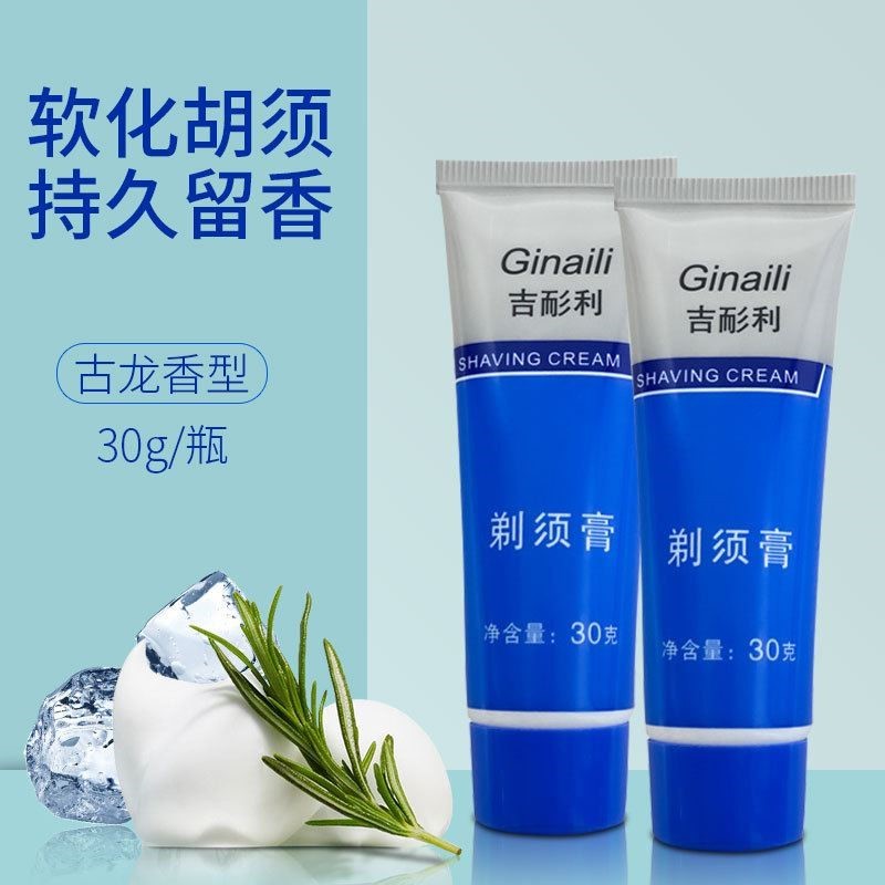 Nam Cạo Râu Kem Làm Mềm Râu Dưỡng Ẩm Gel Dao Cạo Xà Phòng Sữa Không Sương Loại Cạo Râu Sử Dụng 30g