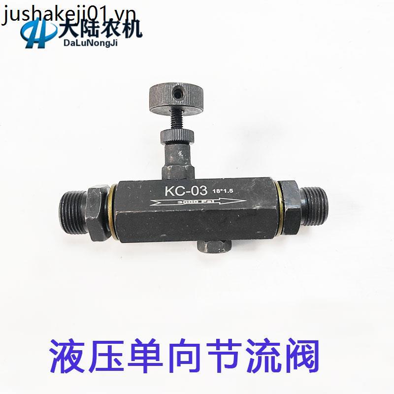 Van tiết lưu một chiều thủy lực KC-03 Model Van điều khiển tốc độ xi lanh hai chiều Van lưu lượng đi