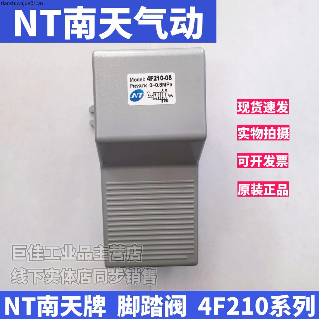 NT Nantian Van Chân 4F210-08 4F210L 3F210-08 Chân Van Điều Khiển Khí Nén Chân Van Điều Khiển Bàn Đạp
