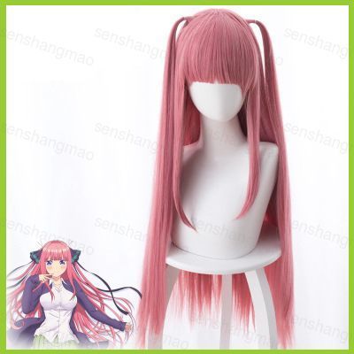 Đồ chơi tóc giả cosplay nhân vật Nakano Yotsuba & Nino từ The Quintuplets - Perfect cho Halloween