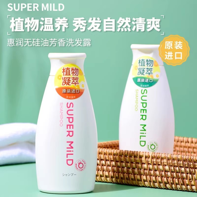 Nhật Bản Megumi Nhật Bản / Dầu gội dưỡng ẩm Oz Dầu gội thơm Kiểm soát dầu mịn Loại bỏ mềm Frizz Khôn