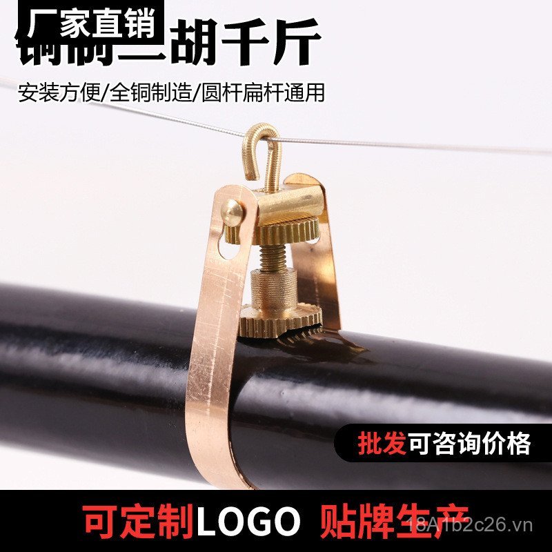 Kim Loại Huqin 500kg Huhuqin 500kg Zhonghu Gaohu Sihu Yuehu Con Gái 500kg Dòng Huqin Phụ Kiện