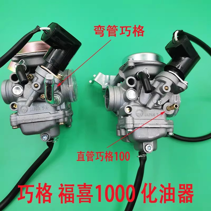 WISP JOG JOG JOG 100 ZY100T-2 Fuxi LYM100 Liying Xe Tay Ga Xe Máy Nước Dicarburetor