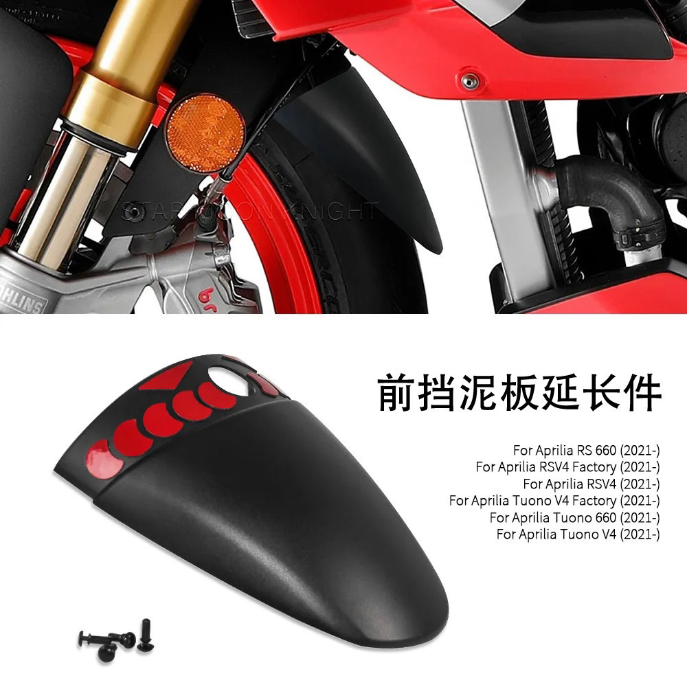 Miếng mở rộng chắn bùn phía trước xe máy Thích hợp cho Aprilia Aprilia RS 660 Tuono V4 660