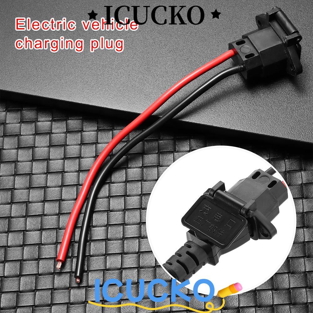 ICUCKO Bộ Sạc Pin Xe Đạp Điện 36V-48V, ổ Cắm Ba Chiều Chất Lượng Cao