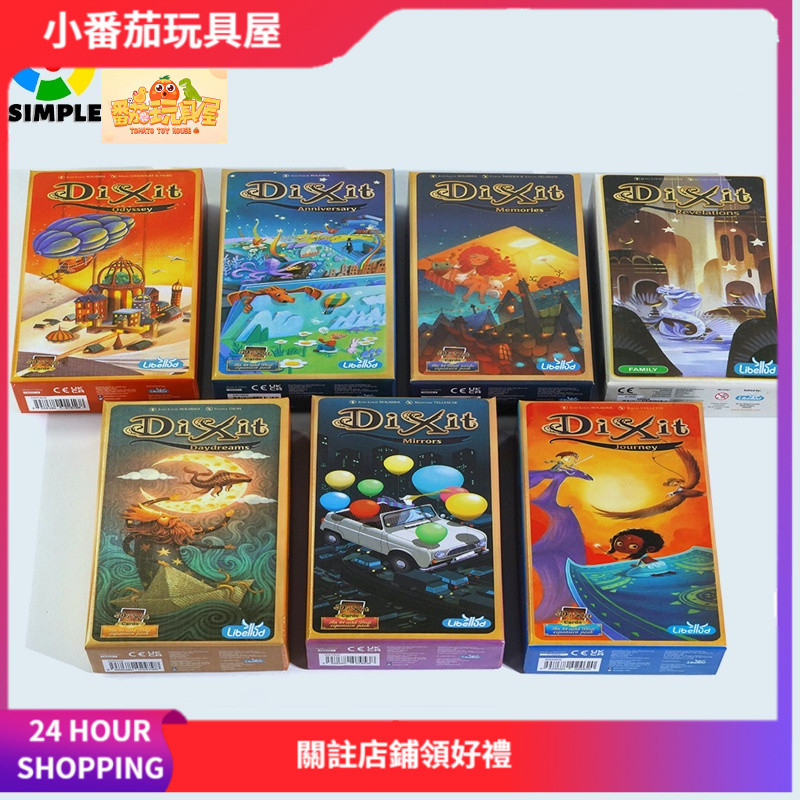 [Little Tomato] [Board Game Book] Dixit Only Words Full English Party Strategy Board Game Cards 10 E