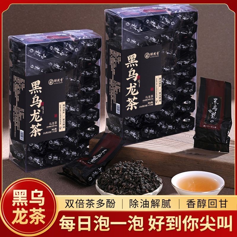 Say rượu Trà ô long đen thơm Cắt dầu trà ô long Kỹ thuật than đích thực Trà thơm mạnh Gói độc lập ca