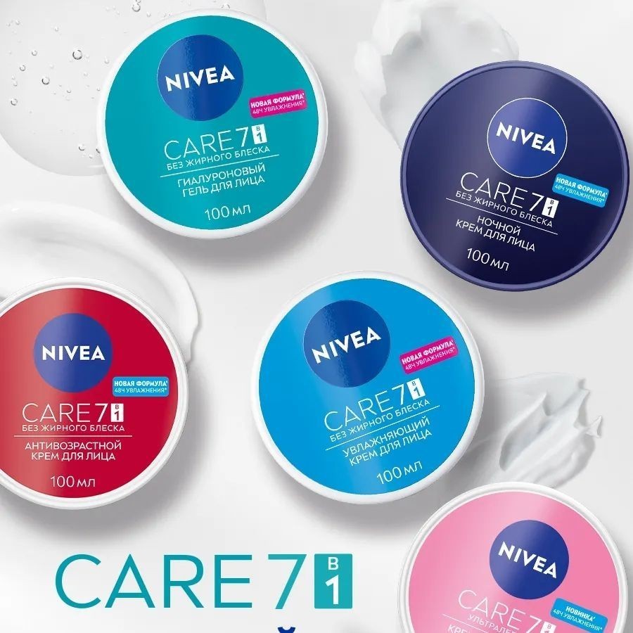 Nga NIVEA NIVEA Bơ hạt mỡ Dưỡng ẩm Dưa chuột Lô hội Kem dưỡng ẩm Kem dưỡng ẩm Kem dưỡng ẩm 100ML