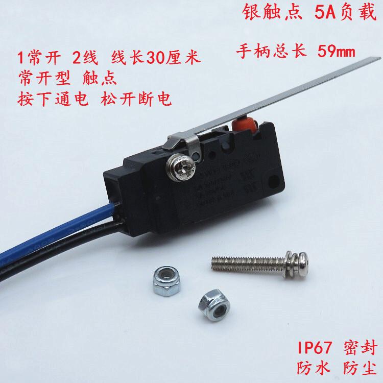 ZING EAR Chống nước 2 dòng thường mở G5W11-9C Thiết bị cơ khí Giới hạn đột quỵ Chống bụi Micro Switc