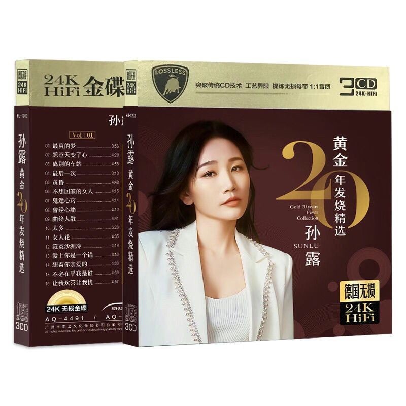 Xe chất lượng âm thanh không mất mát Sun Lu Fever 4.181