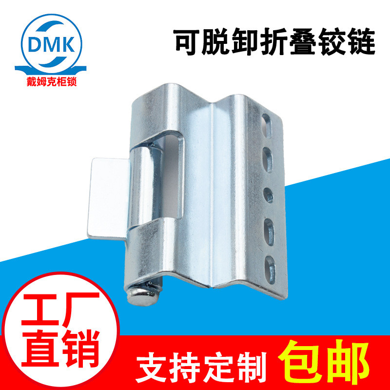 Sắt Dày Màu Xanh Kẽm Bản Lề CL150 Hộp Phân Phối Cửa Tủ Có Thể Tháo Rời Ẩn Giấu Chịu Lực Có Thể Gập L