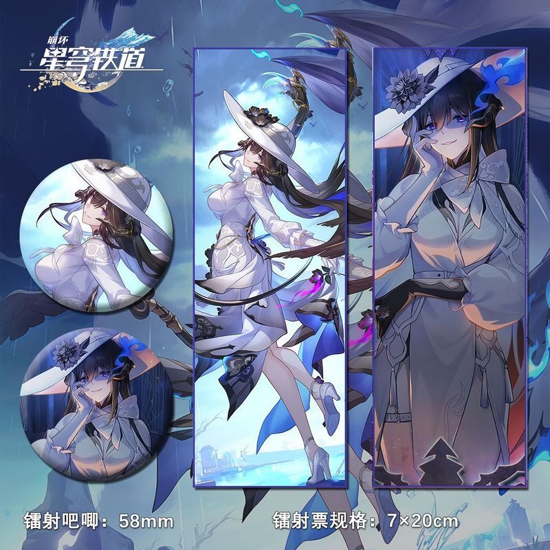 Honkai: Star Rail / Constance / Dahlia / Star Rail Dahlia Constance Trở lại Trái đất vào ban đêm Huy