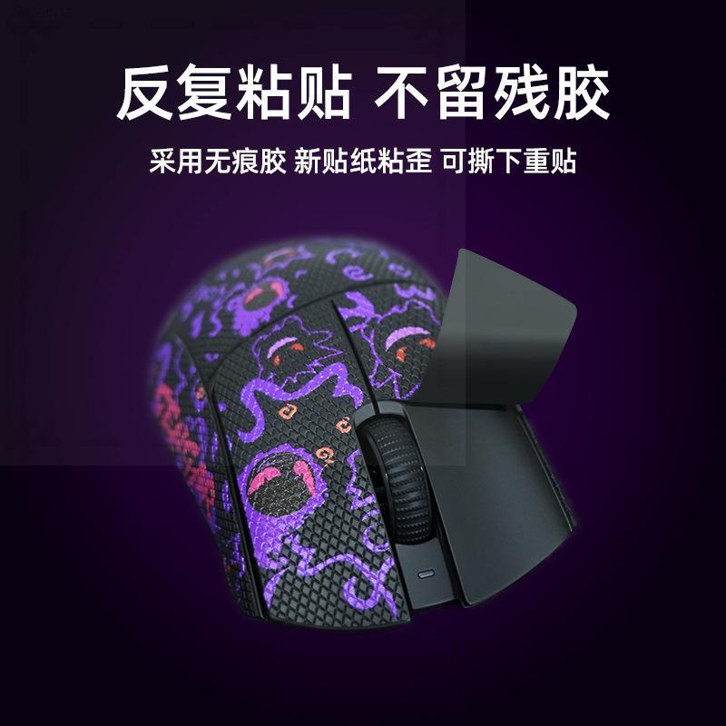 工厂直营 Miếng dán chống trượt (Griptape) cho ATK Blazing Sky X1 Series (ATK X1) chất đẹp