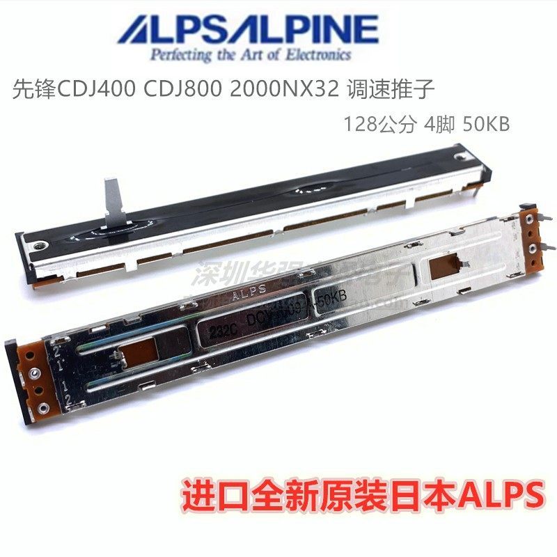 Chính hãng ALPS Pioneer Dj Drive NEXUS Thanh điều chỉnh tốc độ BPM Putter Speed Putter CDJ800MK2 CDJ