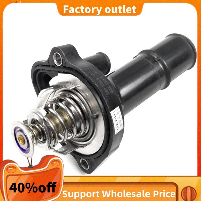 Bình giữ nhiệt ô tô cho Focus 1.8L / 2.0L 2005-2014 4M5G8575FC