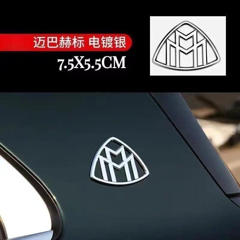 1 cặp Áp dụng cho biển báo bên Mercedes-Benz Maybach S480 S560 tiêu chuẩn S450 logo S680 sửa đổi log