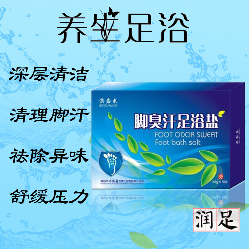 ❈ ❈ ❈ ❈ 🍒 ❈ ❈ ❈ ❈ ❈ ❈ ❈ ❈ ❈ ❈ ❈ ❈ ❈ ❈ ❈ ❈ ❈ ❈ ❈ Aoxin chân hôi hôi hôi tắm chân bột muối để loại bỏ 