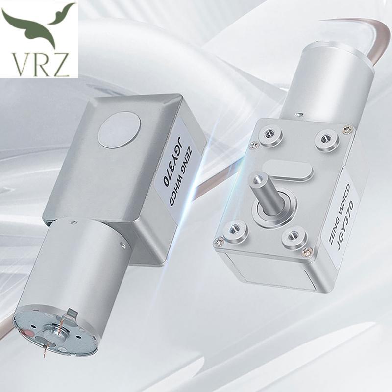 VRZ 370 Động cơ bánh răng xoắn cao có thể đảo ngược DC 12V Động cơ giảm tốc Động cơ truyền động điện