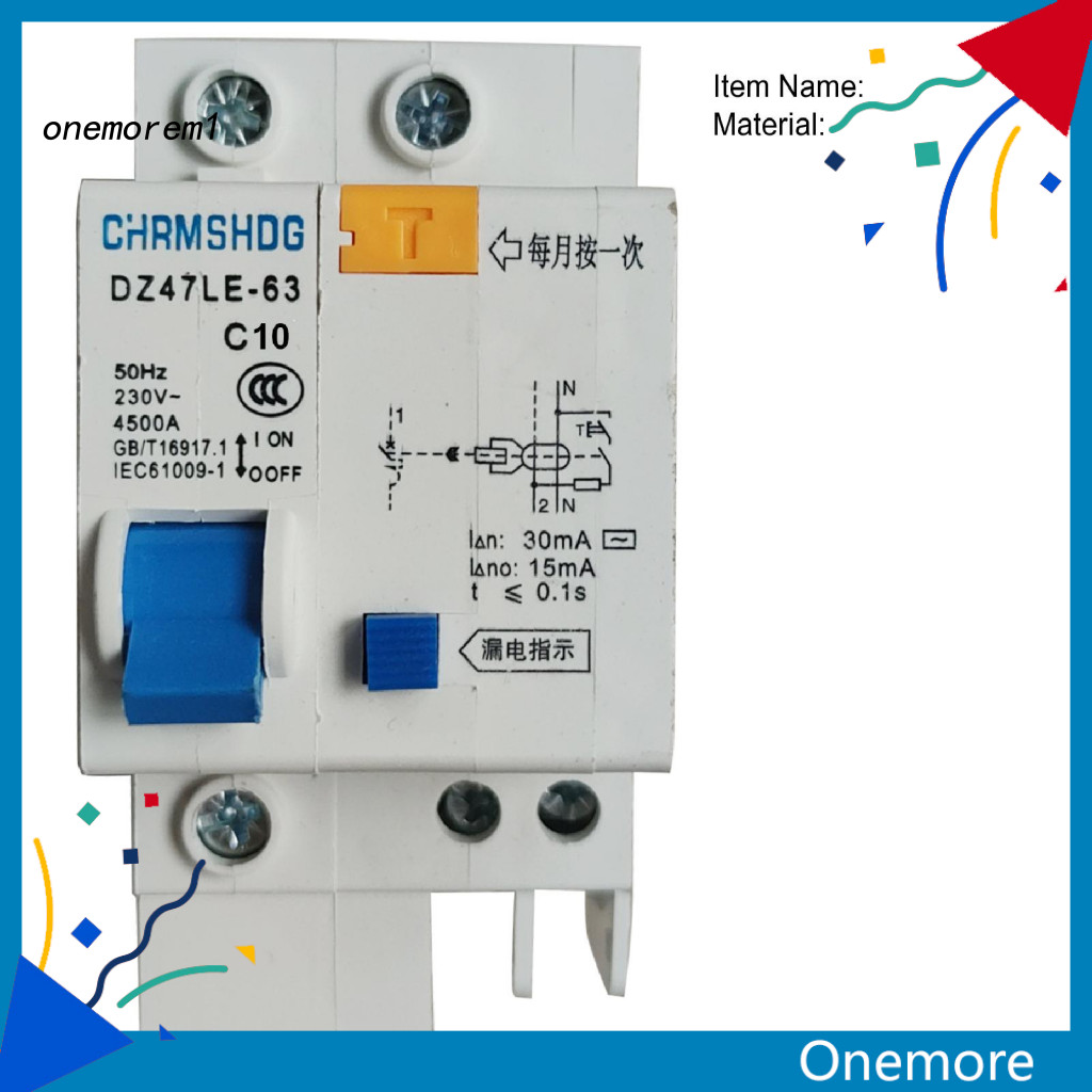 ONEM DZ47LE-63-1P 10 / 16 / 20 / 32 / 40 / 63A Bộ ngắt mạch Bảo vệ rò rỉ gia đình