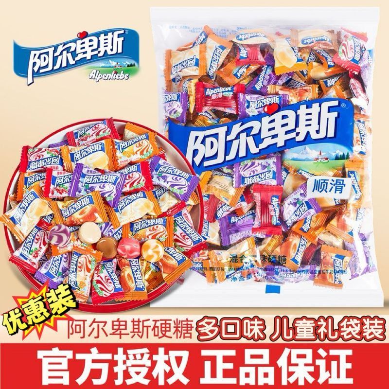 ✷ ❈ ❈ ❈ ❈ ❈ ❈ ❈ ❈ ❈ ❈ ❈ ❈ ❈ ❈ ❈ ❈ ❈ ❈ ❈ ❈ ❈ ❈ ❈ ❈ ❈ ❈ 1.5Alpine Hard Candy Multi-flavor Loose Knot W