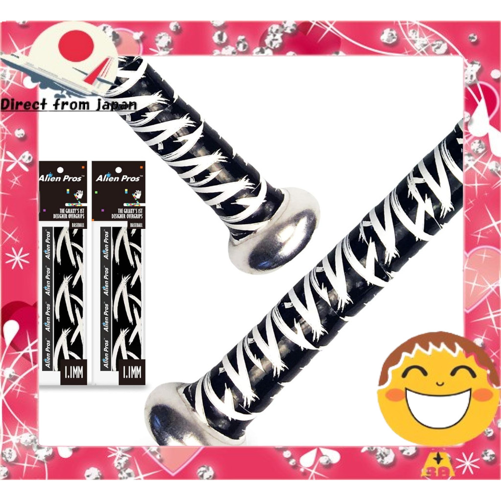 Alien Pros Baseball Bat Grip Tape (2 Grips) - 1.1 mm Pre-Cut, Professional Quality Bat Tape - Replac