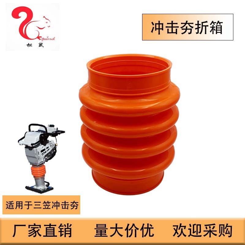 Ống sóng Thích hợp cho Mikasa MT70 MT72 MT74 MT75 Rammer Bellow354010010