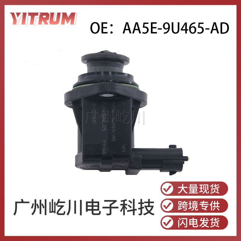 AA5E-9U465-AD Thích hợp cho phụ tùng ô tô Ford Van điện từ tăng áp Nhà máy Van điện từ bình Carbon H
