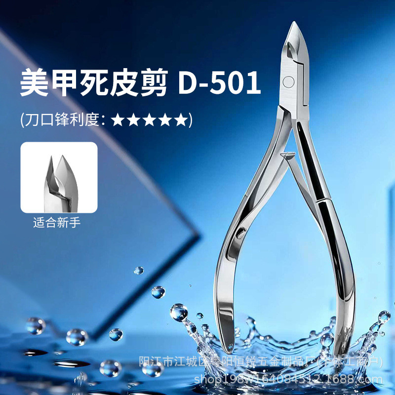 D0 Nail Clipper Thép không gỉ Việt Nam Da Chết Kéo Nail Shop Chuyên Dụng Nail Clippers Bộ Dụng Cụ Là