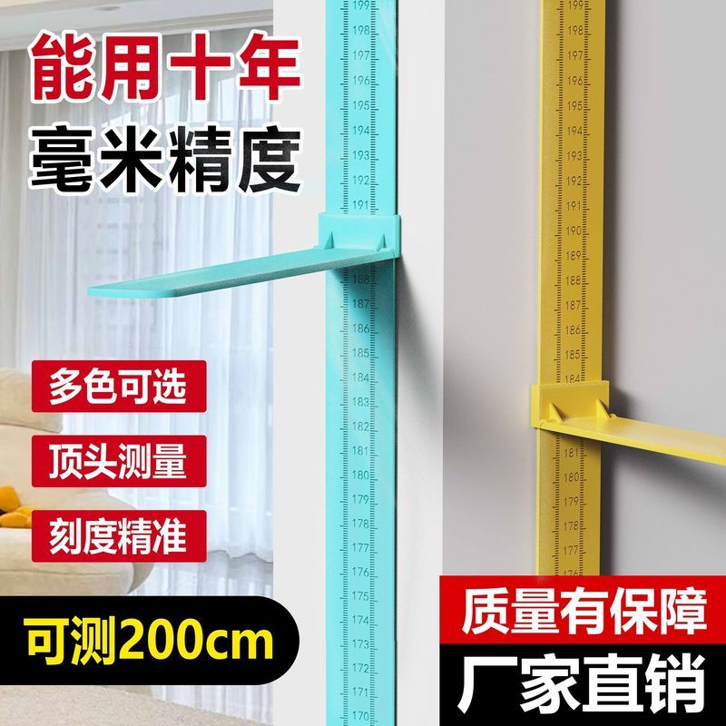 Special offer: 3D height measurement wall sticker for children's bedroom, adult height measuring wal