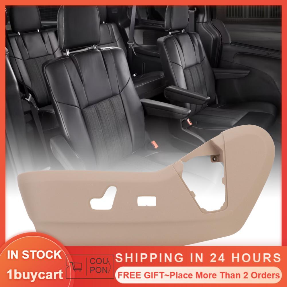 1buycart1 POCREATION Bên trái Ghế lái chỉnh điện Tấm che rãnh thay thế Viền bezel 1UQ99DX9AC cho Gra